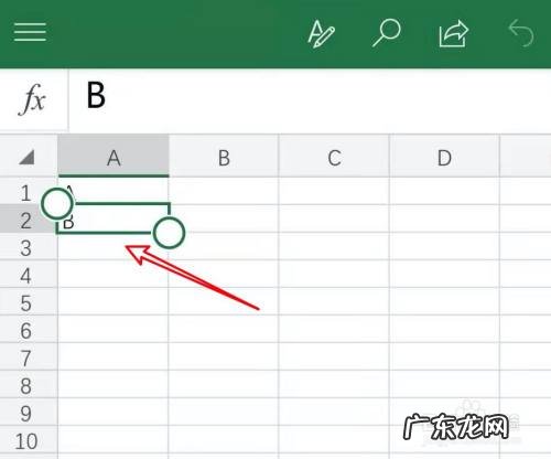 手机上怎么编辑电子文档