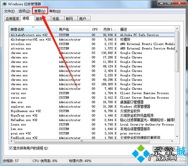 windows端口被占用怎么解决 Win7电脑提示端口已被占用怎么解决 电脑端口已被