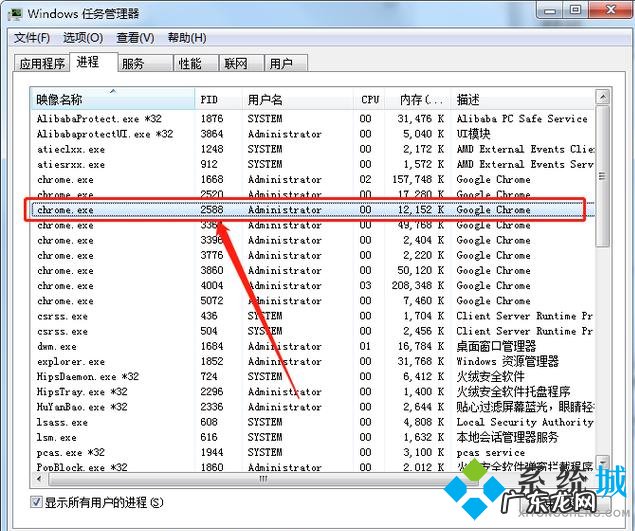 windows端口被占用怎么解决 Win7电脑提示端口已被占用怎么解决 电脑端口已被