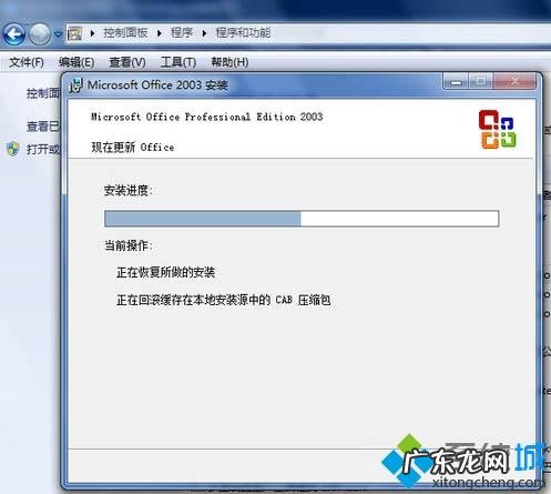 电脑桌面excel打不开怎么办 win7excel打不开怎么办_解决win7excel打不开的方法