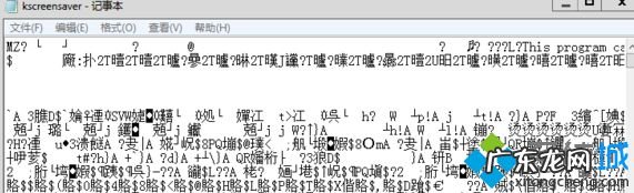 记事本出现乱码怎么解决 win7系统记事本出现乱码的五种解决方法