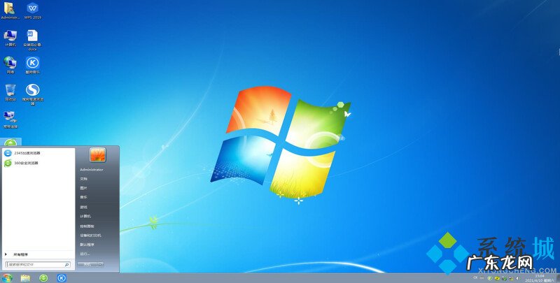 win7旗舰版镜像文件iso下载 win7正式版iso镜像下载 win7最新版iso镜像官方下载