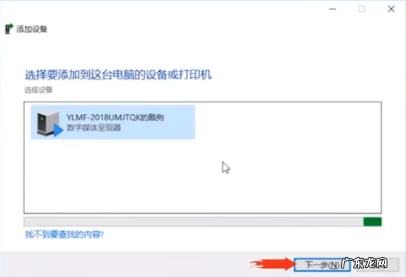 windows7如何安装扫描仪 Win7旗舰版怎么添加扫描仪