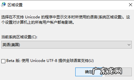 win7记事本乱码修复 Win7旗舰版打开记事本显示乱码怎么解决