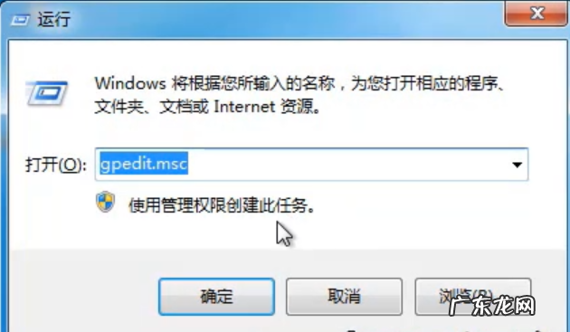 win7禁止修改ip地址工具 Win7旗舰版如何禁止修改ip地址