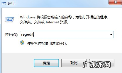 windows7怎么启用3d加速 Win7旗舰版怎么关闭3d加速