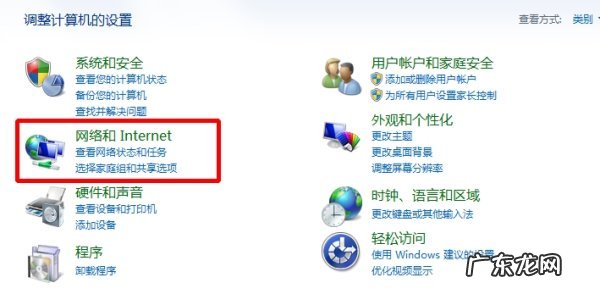 win7无线网络连接禁用无法启用 Win7无线网络适配器被禁用如何开启