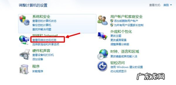 win7无线网络连接禁用无法启用 Win7无线网络适配器被禁用如何开启