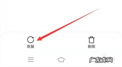 怎么找回手机上删掉了的图片