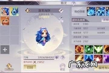 完美世界手游怎么赚钱