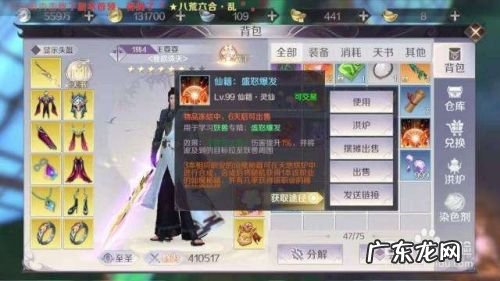 完美世界手游怎么赚钱