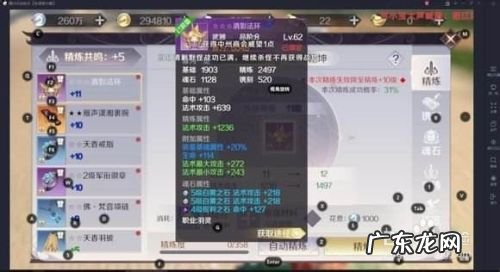 完美世界手游怎么赚钱