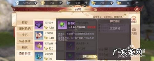 完美世界手游怎么赚钱