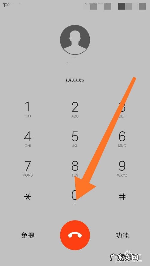 如何找到手机上的电话录音