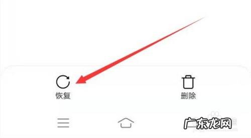 手机上如何恢复不小心删掉的图片,下载的图片删除了怎么恢复?