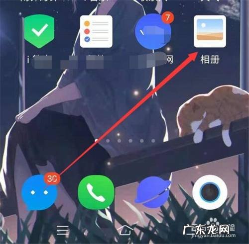 手机上如何恢复不小心删掉的图片,下载的图片删除了怎么恢复?