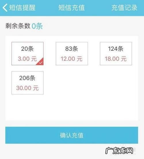 苹果手机上怎么给云服务便签软件开启短信提醒,云便签app下载？