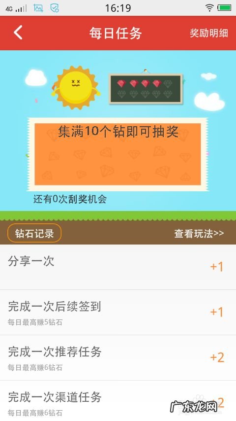 手机上挣钱的软件