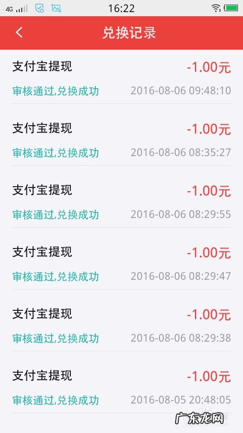 手机上挣钱的软件