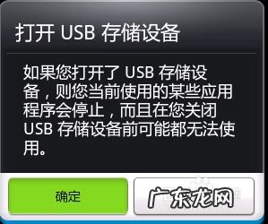 如何保护手机上的隐私