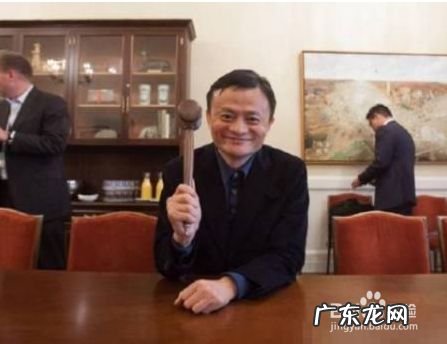 为何马云满世界跑,这4个字说明一切