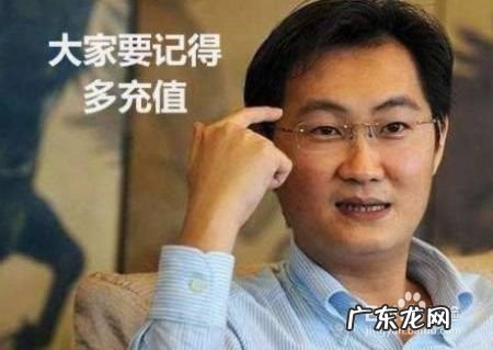 为何马云满世界跑,这4个字说明一切