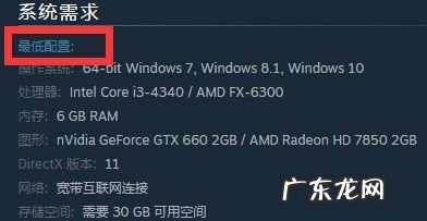 手机上的大逃杀好玩吗