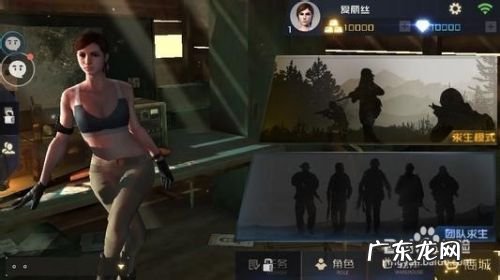 手机上的大逃杀好玩吗