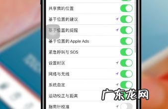 怎么校准手机上的指南针