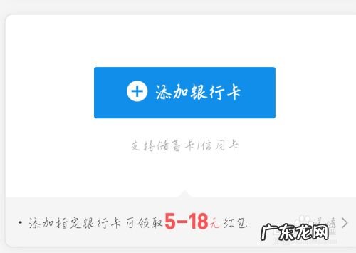 手机上如何使用支付宝