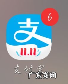 手机上如何使用支付宝