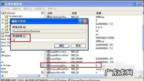 win7系统一直反复重启 Win7旗舰版系统电脑反复自动重启怎么办