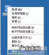 win7系统一直反复重启 Win7旗舰版系统电脑反复自动重启怎么办