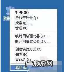 win7系统一直反复重启 Win7旗舰版系统电脑反复自动重启怎么办