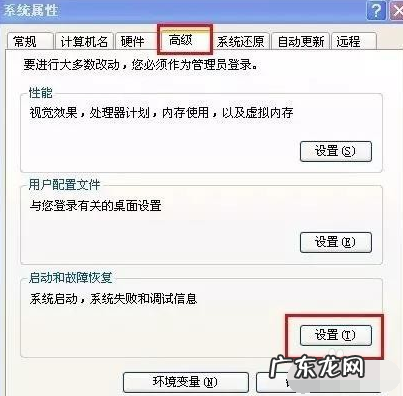 win7系统一直反复重启 Win7旗舰版系统电脑反复自动重启怎么办