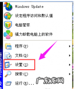 windows7怎么设置鼠标灵敏度 Win7旗舰版鼠标灵敏度怎么调节