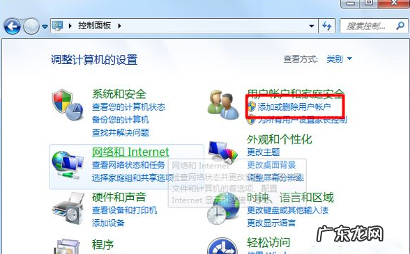 win7怎么改用户名字 Win7系统如何更改系统用户名