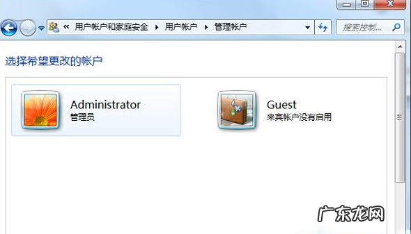win7怎么改用户名字 Win7系统如何更改系统用户名