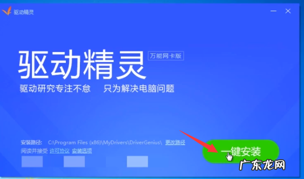 win7系统重装后怎么连接wifi Win7纯净版重装后连不上WiFi怎么办