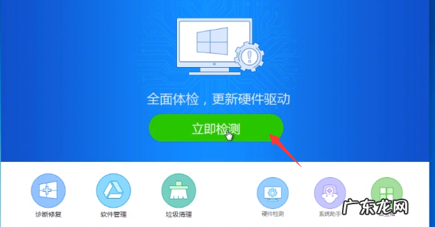 win7系统重装后怎么连接wifi Win7纯净版重装后连不上WiFi怎么办