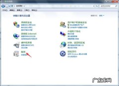电脑excel2007打不开怎么办 Win7旗舰版打不开Excel怎么办