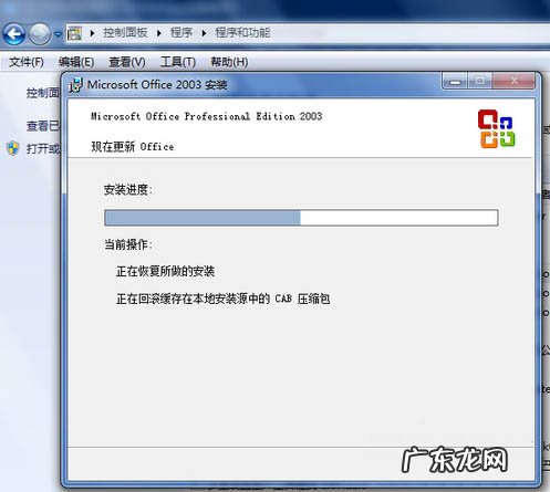 电脑excel2007打不开怎么办 Win7旗舰版打不开Excel怎么办