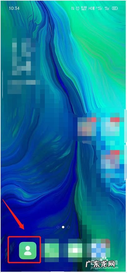 手机上怎么添加联系人