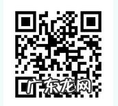 怎样扫描手机上的二维码