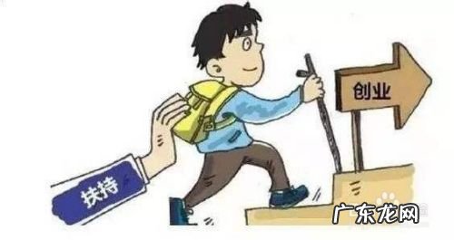 马云预言创业新趋势有前景的10大火爆创业项目