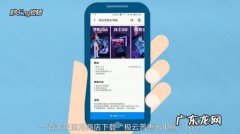 云电脑如何在手机上玩DNF