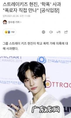 文人雅事件 泫雅事件