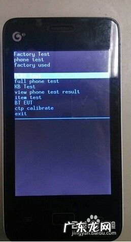 如何保护自己手机上的个人隐私