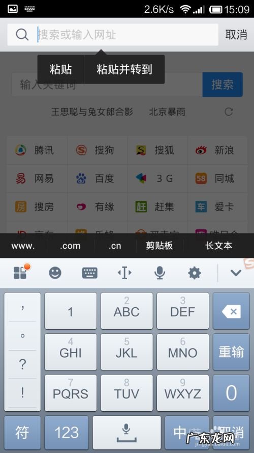 手机上如何下载微视的视频