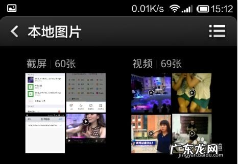 手机上如何下载微视的视频